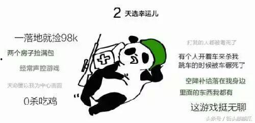 搞笑瓜哥带你吃瓜 第2张 搞笑瓜哥带你吃瓜 第2张